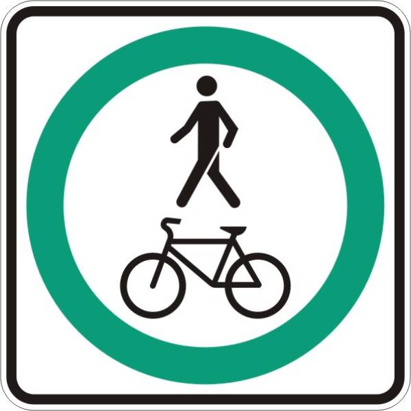 <a href="https://www.signel.ca/produit/trajet-obligatoire-pour-pietons-et-cyclistes/">Trajet obligatoire pour piétons et cyclistes</a>
