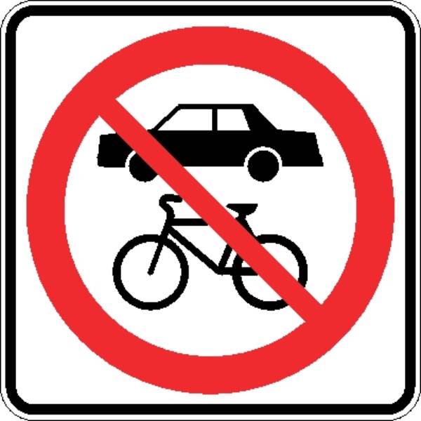 <a href="https://www.signel.ca/en/produit/acces-interdit-aux-automobiles-et-aux-bicyclettes/">Accès interdit aux automobiles et aux bicyclettes</a>